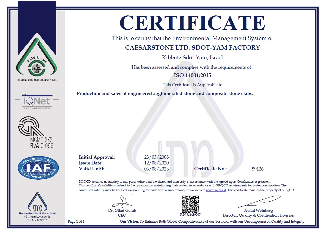 Caesarstone. Сертификат ISO 14001-2015